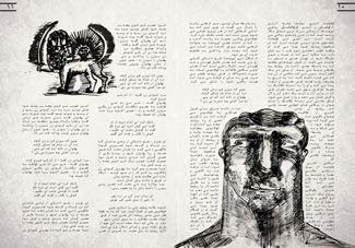 Manuscript study
